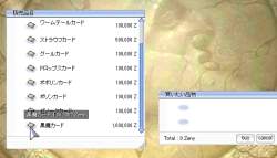 245798 B
