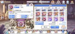 1745759 B