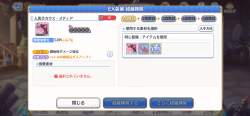 1359207 B