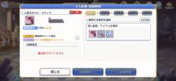 1248929 B