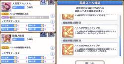 127773 B