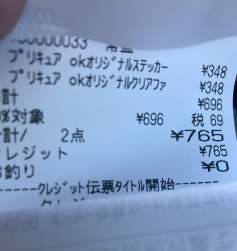 977568 B