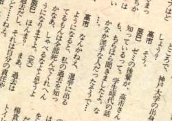 386801 B