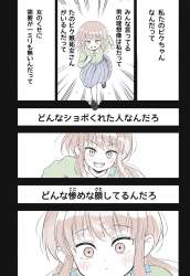 1510993 B