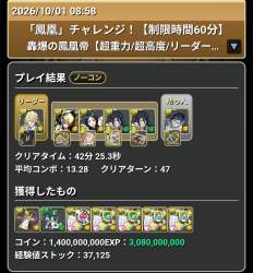 668968 B