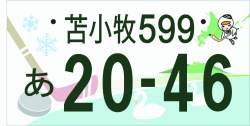 255549 B