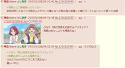 40345 B