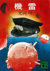 163079 B