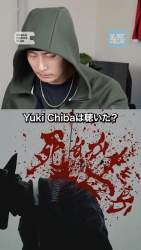 5354133 B