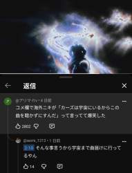 656051 B