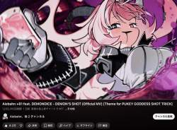 423574 B