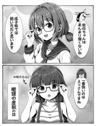 388690 B