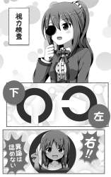 239485 B