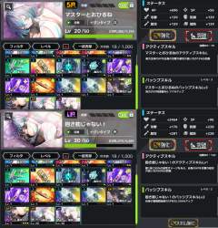939545 B