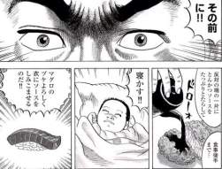 55643 B