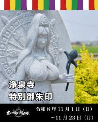 296081 B
