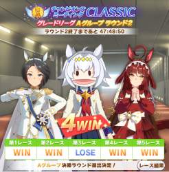 508575 B