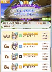 390488 B