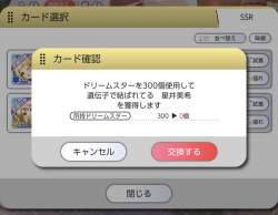 700509 B