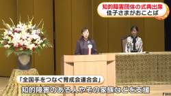 373738 B