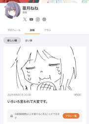 81554 B