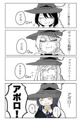 524211 B