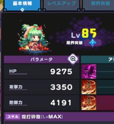 229136 B