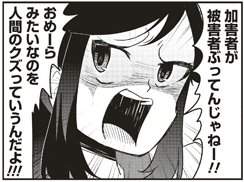 16858 B