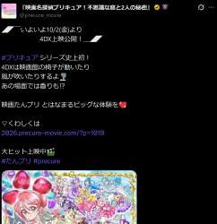986333 B