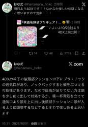 215733 B