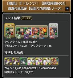 254425 B
