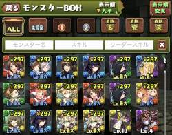 527323 B
