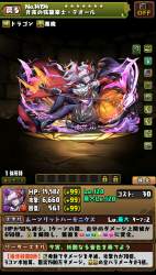 428074 B