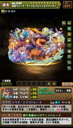 396055 B