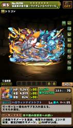 375081 B