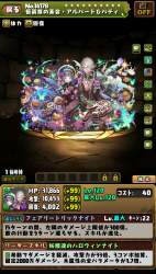 430533 B
