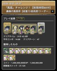 253259 B