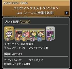 185743 B