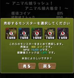 698528 B
