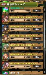 1052962 B