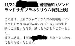 814471 B