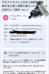 1025484 B
