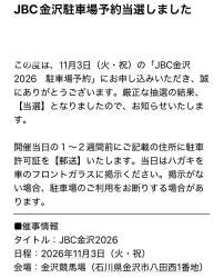 283738 B