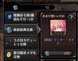 127943 B