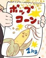 40245 B