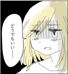 86453 B