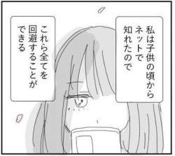 32872 B