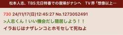 75765 B
