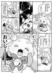 245535 B