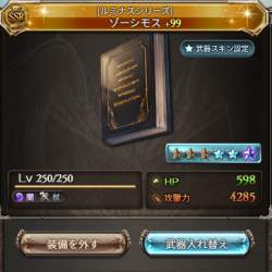 213917 B